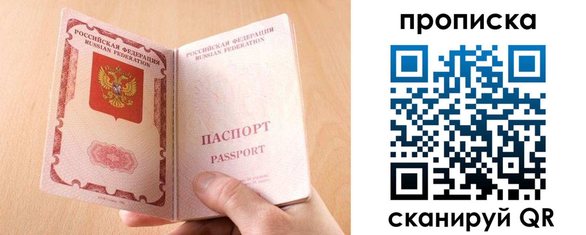 регистрация для дет. сада в Козловке