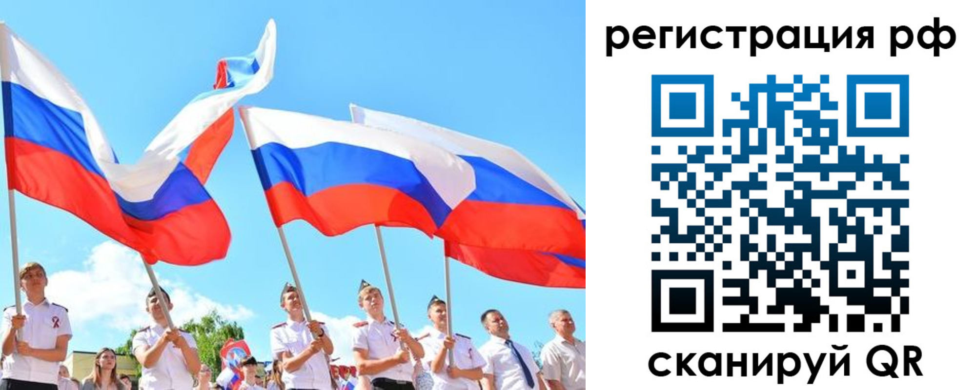 прописка для военкомата в Козловке
