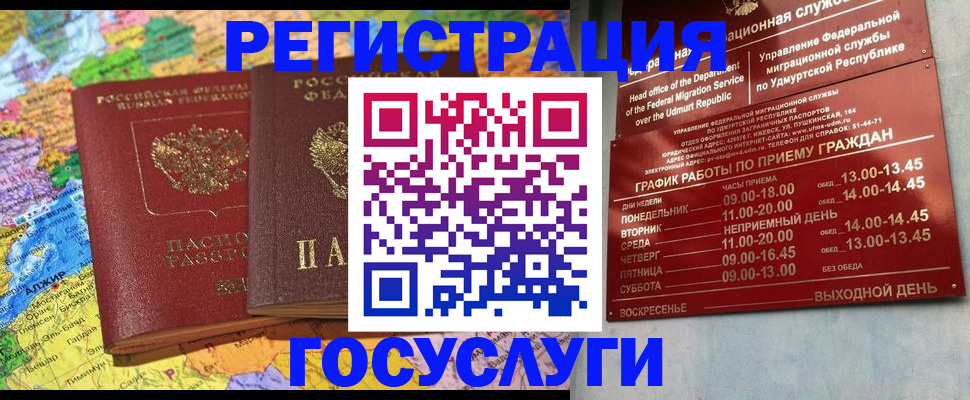 найти адрес прописки в Козловке