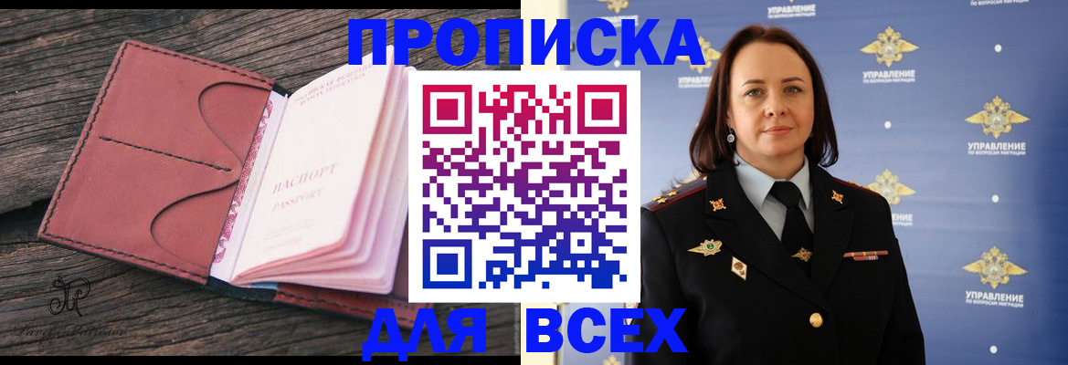 временная регистрация госуслуги в Козловке