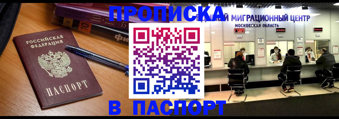 регистрация в Козловке