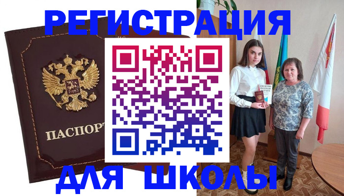 временная регистрация недорого в Козловке